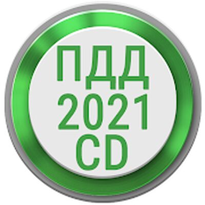 Скачать Билеты ПДД 2021 РФ CD +Экзамен [Без рекламы] RUS apk на Андроид