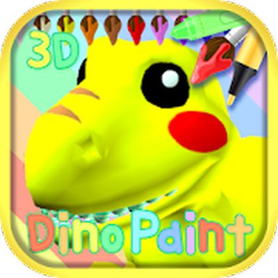 Скачать Dinosaur Coloring 3D - AR [Полная версия] RUS apk на Андроид