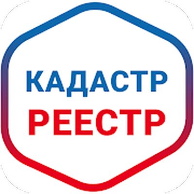 Скачать Кадастр ру - документы из ЕГРН [Unlocked] RUS apk на Андроид