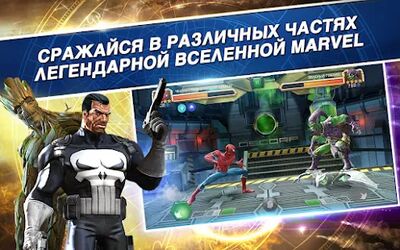 Скачать взломанную Marvel: Битва чемпионов [Бесплатные покупки] MOD apk на Андроид