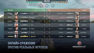 Скачать взломанную World of Warships Blitz: морской ММОРПГ PvP шутер [Много денег] MOD apk на Андроид