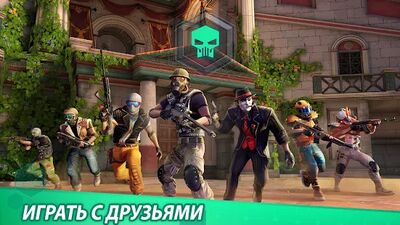 Скачать взломанную MaskGun Multiplayer FPS: игра-стрелялка бесплатно [Много денег] MOD apk на Андроид