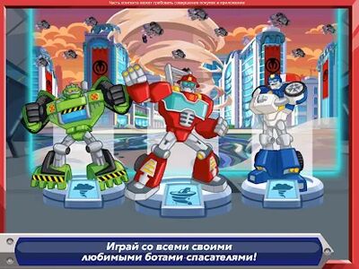 Скачать взломанную Transformers Rescue Bots: Наперегонки с бедой [Мод меню] MOD apk на Андроид