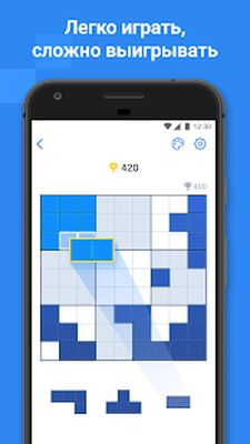 Скачать взломанную Blockudoku  [Мод меню] MOD apk на Андроид