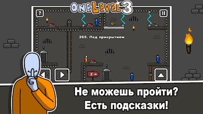 Скачать взломанную One Level 3: Стикмен побег из тюрьмы [Много денег] MOD apk на Андроид