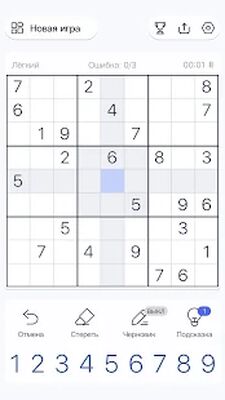 Скачать взломанную Судоку - Головоломки, Sudoku [Много денег] MOD apk на Андроид