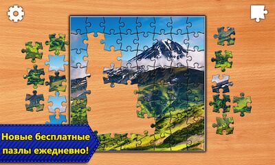 Скачать взломанную Пазлы Jigsaw Puzzle Epic [Много монет] MOD apk на Андроид