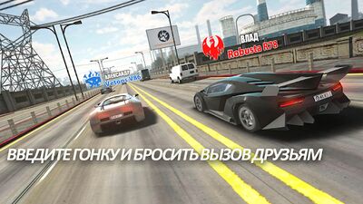 Скачать взломанную Traffic Tour - многопользовательская гоночная игра [Мод меню] MOD apk на Андроид