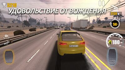 Скачать взломанную Traffic Tour - многопользовательская гоночная игра [Мод меню] MOD apk на Андроид