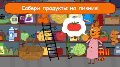 Скачать взломанную Три Кота Пикник Игра для Детей [Бесплатные покупки] MOD apk на Андроид