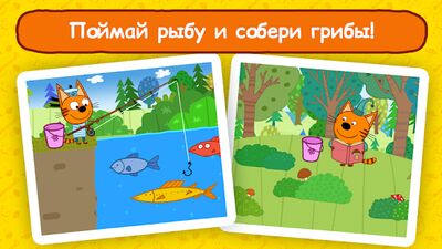 Скачать взломанную Три Кота Пикник Игра для Детей [Бесплатные покупки] MOD apk на Андроид