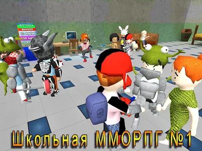 Скачать взломанную Школа Хаоса: 3D открытый мир [Бесплатные покупки] MOD apk на Андроид