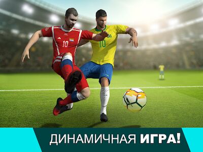 Скачать взломанную Football Cup 2021: Спортивные Игры Футбол [Бесплатные покупки] MOD apk на Андроид