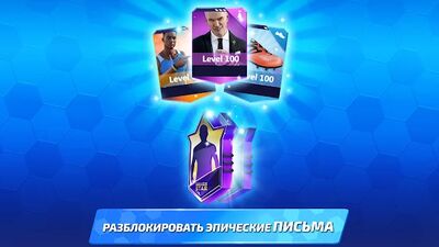 Скачать взломанную Soccer Star 2021 Football Cards: футбол игра [Мод меню] MOD apk на Андроид