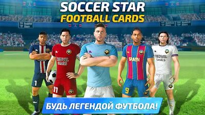 Скачать взломанную Soccer Star 2021 Football Cards: футбол игра [Мод меню] MOD apk на Андроид