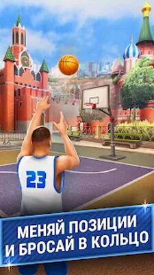 Скачать взломанную Броски в кольцо:Баскетбол игры [Бесплатные покупки] MOD apk на Андроид