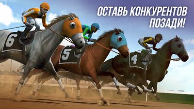 Скачать взломанную Photo Finish Horse Racing [Много денег] MOD apk на Андроид