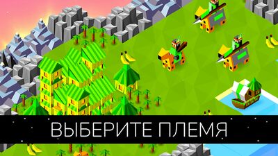 Скачать взломанную The Battle of Polytopia — A Strategy Game [Много монет] MOD apk на Андроид