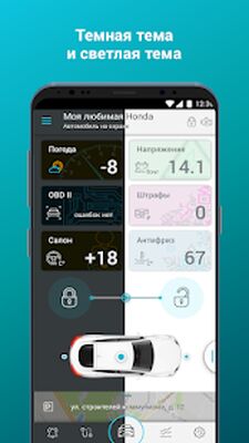 Скачать Scher-Khan Auto [Полная версия] RUS apk на Андроид