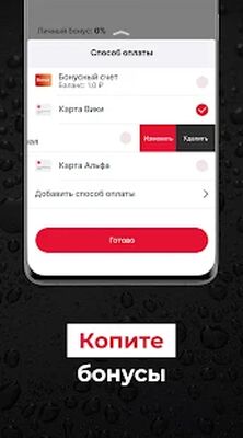 Скачать 150bar - Автомойки самообслуживания [Полная версия] RUS apk на Андроид