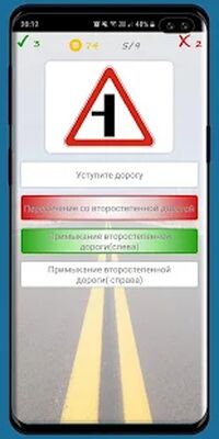 Скачать Дорожные знаки тест [Полная версия] RUS apk на Андроид