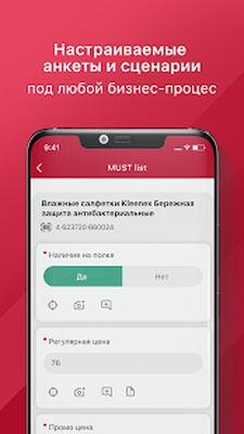 Скачать Imredi Audit Pro [Без рекламы] RUS apk на Андроид