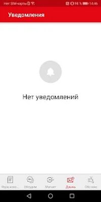 Скачать Магнит МАГиЯ [Unlocked] RUS apk на Андроид