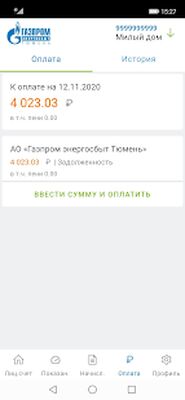 Скачать ГЭТ ЛКК [Premium] RUS apk на Андроид