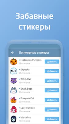 Скачать Телеграмм на русском - Rugram [Premium] RU apk на Андроид