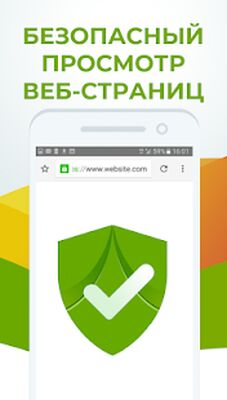 Скачать Adblocker Browser: Adblock & блокировка рекламы [Premium] RU apk на Андроид