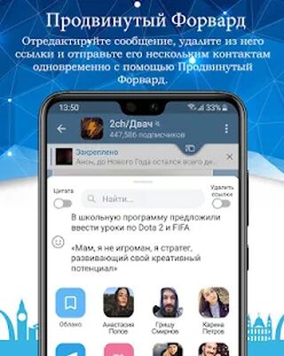 Скачать Vidogram [Без рекламы] RUS apk на Андроид