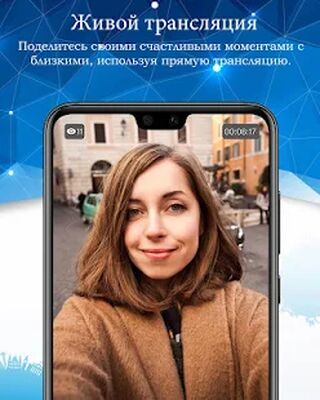 Скачать Vidogram [Без рекламы] RUS apk на Андроид