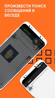 Скачать СМС от Android 4.4 [Без рекламы] RUS apk на Андроид