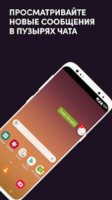 Скачать СМС от Android 4.4 [Без рекламы] RUS apk на Андроид