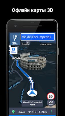 Скачать Sygic GPS Navigation & Maps [Без рекламы] RUS apk на Андроид