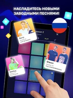 Скачать Beat Maker Pro  [Полная версия] RUS apk на Андроид