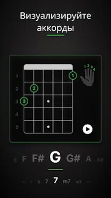 Скачать Guitar Tuner Pro - Tune your Guitar, Bass, Ukulele [Unlocked] RUS apk на Андроид