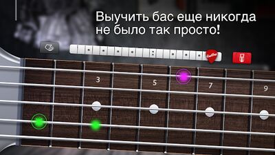 Скачать REAL BASS: Электрическая бас-гитара [Полная версия] RUS apk на Андроид