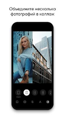 Скачать Instasize фото редактор и коллаж [Premium] RUS apk на Андроид