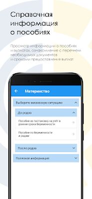 Скачать Социальный навигатор [Без рекламы] RU apk на Андроид