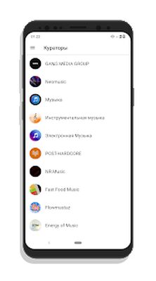 Скачать VKM - Музыка ВКонтакте [Без рекламы] RUS apk на Андроид