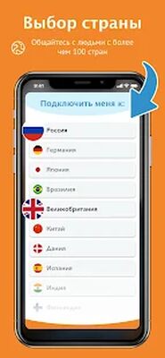 Скачать Camsurf: Встретить людей & чат [Без рекламы] RUS apk на Андроид