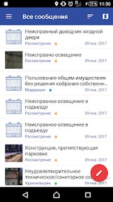 Скачать Наш Санкт-Петербург [Полная версия] RU apk на Андроид