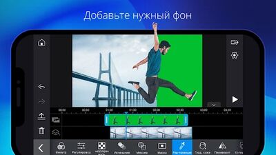 Скачать PowerDirector - видеоредактор [Полная версия] RUS apk на Андроид