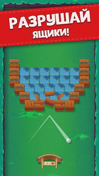 Скачать взломанную Bouncefield: Bricks Breaker [Мод меню] MOD apk на Андроид