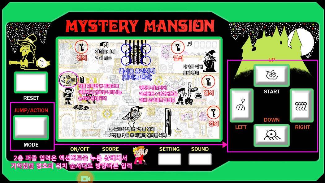 Скачать взломанную 미스터리 맨션(Mystery Mansion) [Много денег] MOD apk на Андроид
