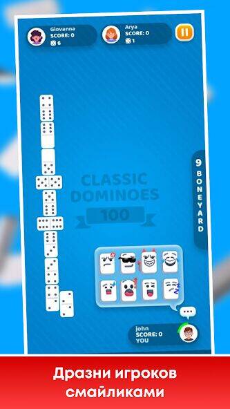 Скачать взломанную Домино - настольные игры [Мод меню] MOD apk на Андроид