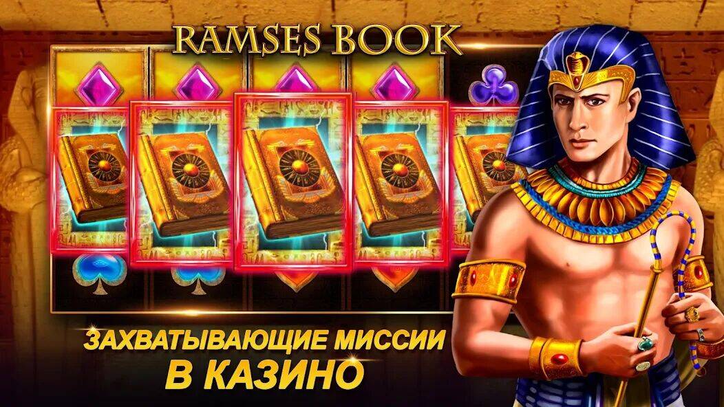 Скачать взломанную MyJackpot.ru - Casino [Много денег] MOD apk на Андроид