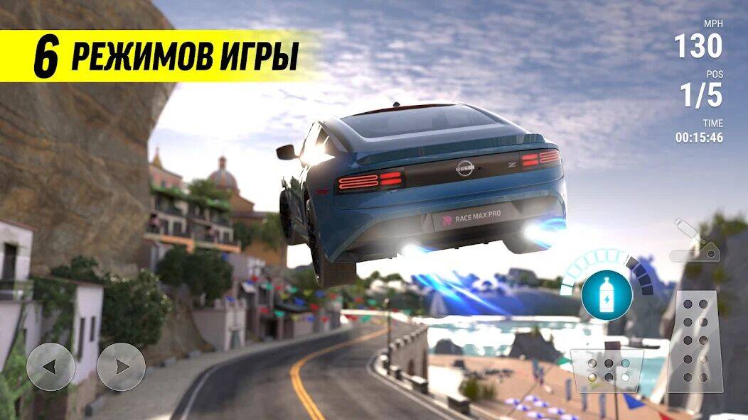 Скачать взломанную Race Max Pro [Много денег] MOD apk на Андроид