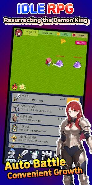 Скачать взломанную Idle RPG : Reviving Demon King [Много монет] MOD apk на Андроид